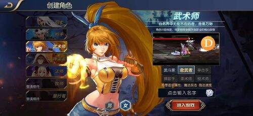 最新阿拉德之怒