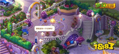 《梦幻花园》华丽升级 新版本开启盛夏消除之旅