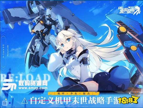 重装战姬怎么玩 开服须知十件事