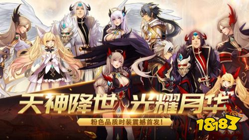 阿拉德之怒ios最新版 阿拉德之怒怎么下载最新app