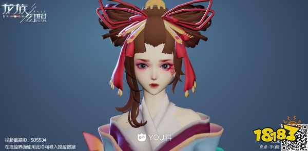 龙族幻想好看的女生捏脸数据 成女超美捏脸大全