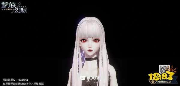 龙族幻想好看的女生捏脸数据 成女超美捏脸大全