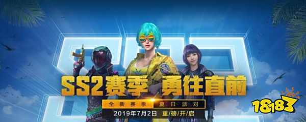 和平精英抖音主播招募 直播推薦輕松上