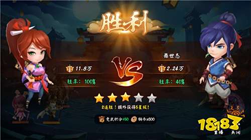 九宫格1V1对战《颤抖吧三国》竞武场等你挑战