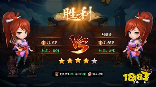 九宫格1V1对战《颤抖吧三国》竞武场等你挑战