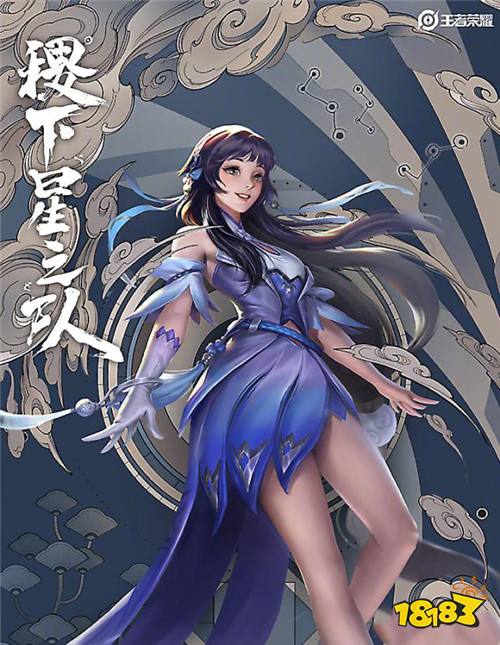 王者荣耀西施铭文推荐 西施用什么铭文好