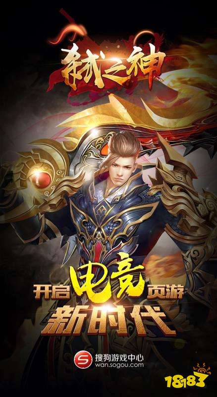 搜狗公司将在2019ChinaJoyBTOB展区再续精彩!