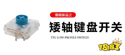 TTC正牌科电确认参展2019eSmart!