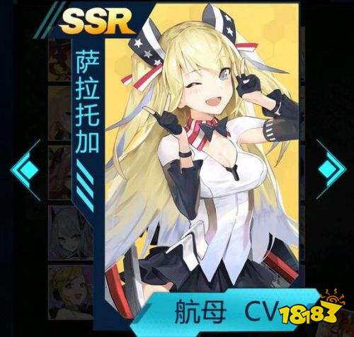 苍蓝誓约SSR强度排行棒 SSR强度排行榜介绍