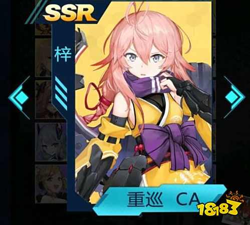 苍蓝誓约SSR强度排行棒 SSR强度排行榜介绍