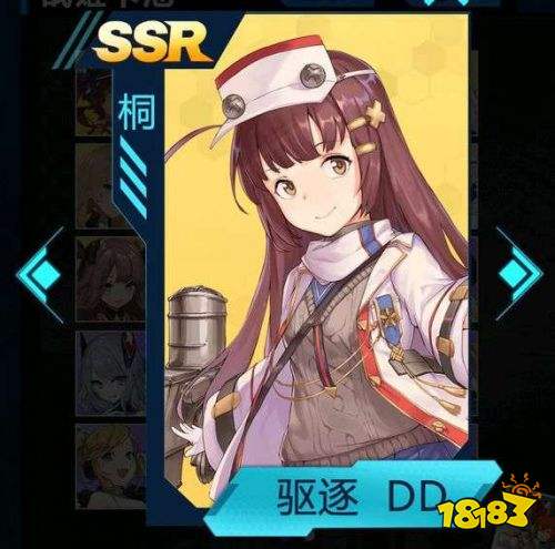 苍蓝誓约SSR强度排行棒 SSR强度排行榜介绍