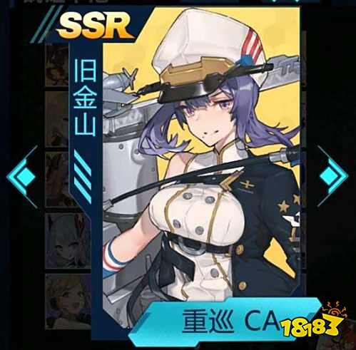 苍蓝誓约SSR强度排行棒 SSR强度排行榜介绍