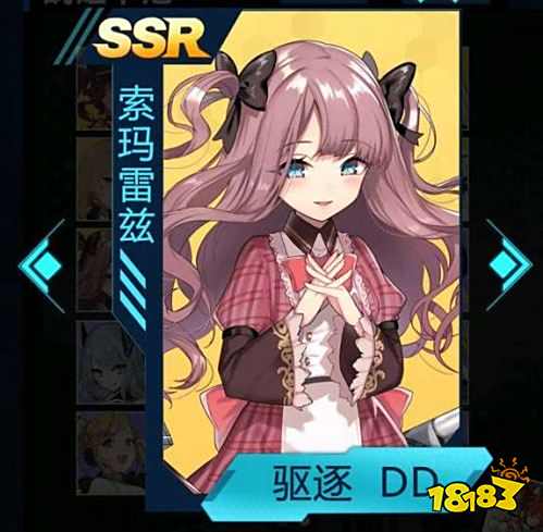 苍蓝誓约SSR强度排行棒 SSR强度排行榜介绍