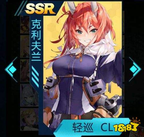 苍蓝誓约SSR强度排行棒 SSR强度排行榜介绍