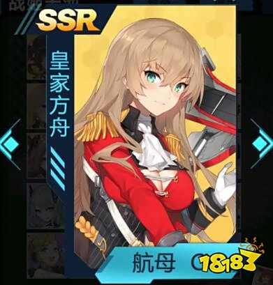 苍蓝誓约SSR强度排行棒 SSR强度排行榜介绍