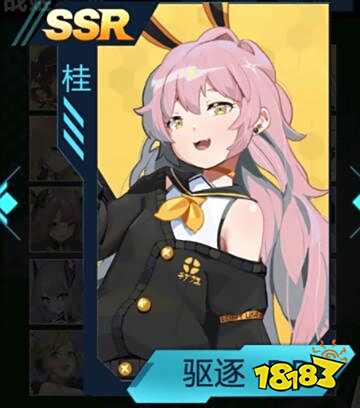 苍蓝誓约SSR强度排行棒 SSR强度排行榜介绍