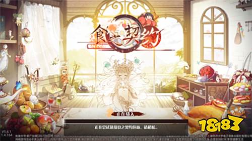 美食世界也要乱了!《食之契约》新世界3.0版本将出工会战