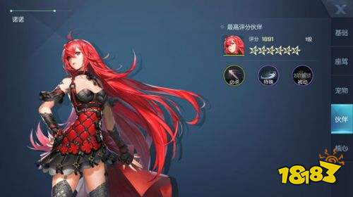 龙族幻想萌新平民怎么玩 零氪微氪也能畅玩