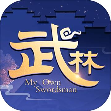 武林外传BT版下载