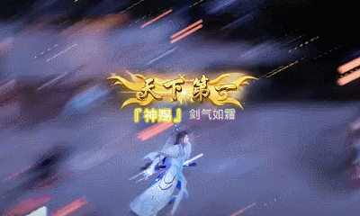 轻功夺宝!《龙武》手游凌波微步走长安