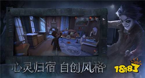 第五人格7.18版本更新 归宿新品-自然之美上架商城