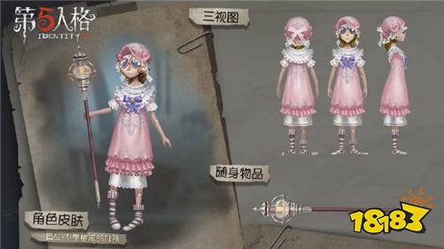 第五人格7.18版本更新 新功能上线