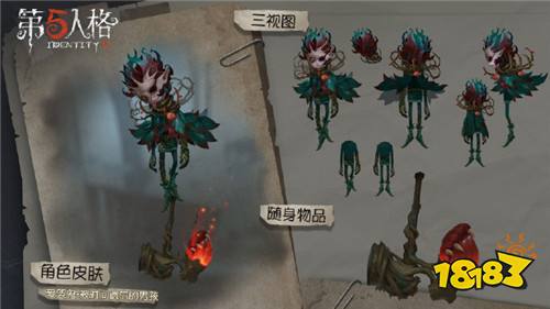 第五人格7.18版本更新 战斗和体验优化