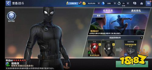 《蜘蛛侠:英雄远征》游戏版本上线!《漫威:未来之战》开放新版传奇战斗!