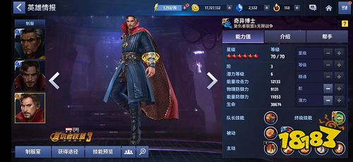 《蜘蛛侠:英雄远征》游戏版本上线!《漫威:未来之战》开放新版传奇战斗!