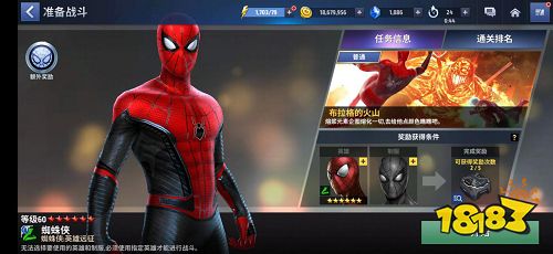 《蜘蛛侠:英雄远征》游戏版本上线!《漫威:未来之战》开放新版传奇战斗!