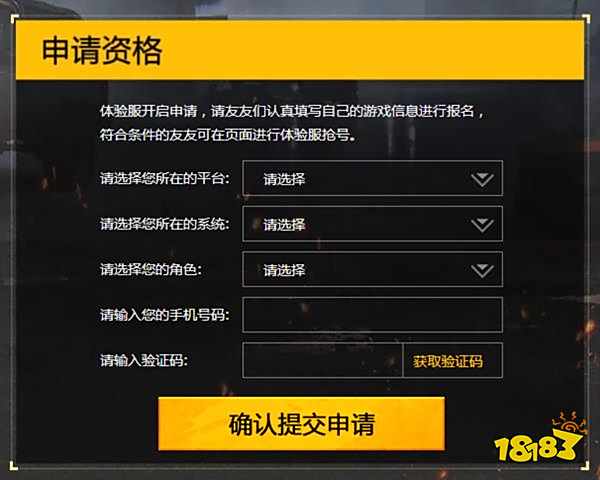永劫微加速科技辅助,永劫无间器灵振刀下载,永劫无间手游修改器