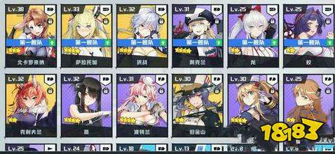 驱逐排名_劣币驱逐良币