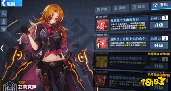 重装战姬哪张SSR最强 最强SSR评测分析