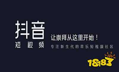 抖音直播怎么看人数 抖音直播怎么看直播