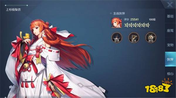 推荐:绘梨衣,楚子航,诺诺 ,风间琉璃猎鹰