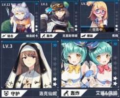 重装战姬R卡哪张好 强力R卡推荐