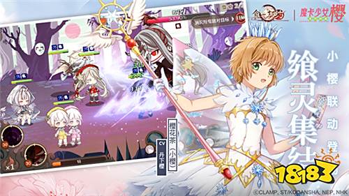 尝尝魔卡少女樱的味道?《食之契约》3.0版本来了