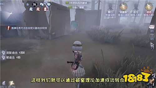 第五人格新版舞女音乐盒技能释放攻略