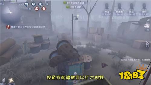 第五人格新版舞女音乐盒技能释放攻略