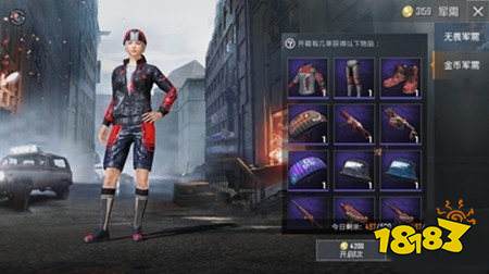 和平精英军需宝箱概率是多少 宝箱概率介绍 