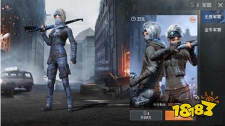 和平精英军需宝箱概率是多少 宝箱概率介绍 