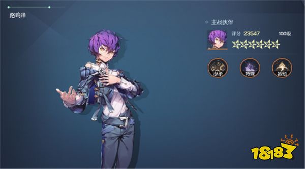龙族幻想路鸣泽怎么样路鸣泽值得培养吗
