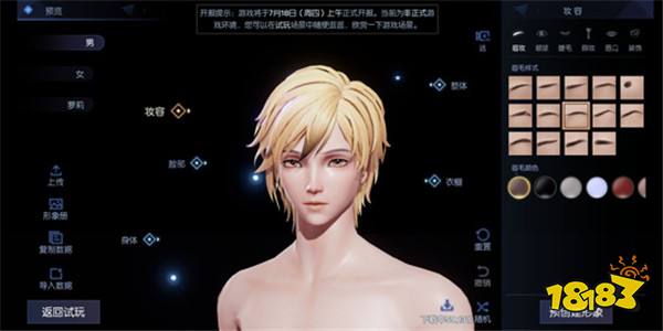 龙族幻想凯撒怎么样凯撒值得培养吗