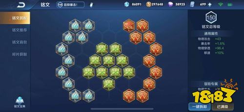 王者荣耀赵云加强后怎么玩 新赛季赵云攻略一览