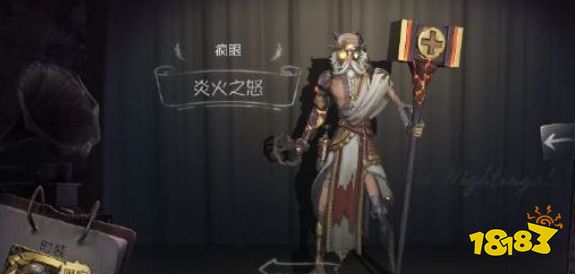 第五人格求生者怎么应对疯眼 对抗疯眼攻略