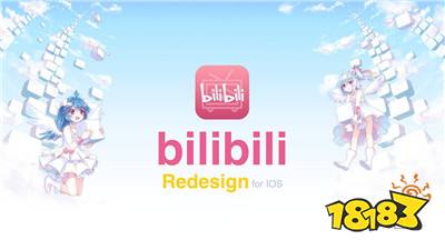 bilibili直播怎么涨粉 哔哩哔哩UP主涨粉方法