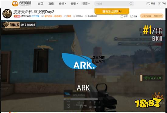 虎牙天命杯决赛： iFTY守住优势豪取冠军 Jteam和Tianba分列前三