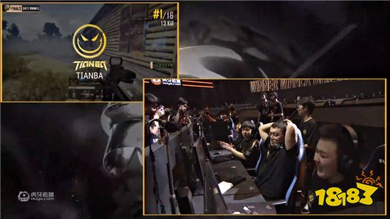 虎牙天命杯决赛: iFTY守住优势豪取冠军 Jteam和Tianba分列前三