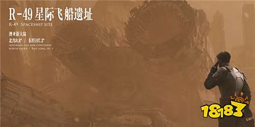 《灵笼》第一集中有哪些被忽略的细节?这几个超级隐晦