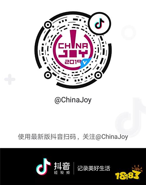 ChinaJoy短视频征集活动重磅推出!